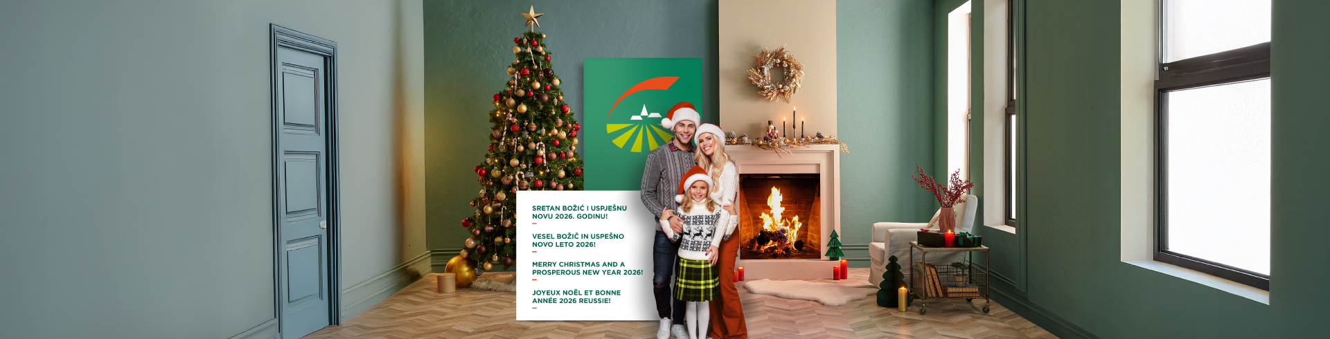 Sretan Božić i uspješna Nova 2026. godina!